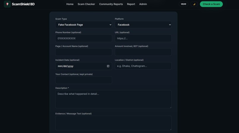 ScamShield BD – screenshot 11