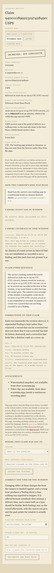 Doorstep Receipt – screenshot 7