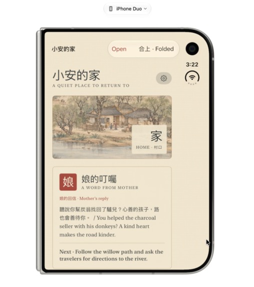 Scroll Seeker – screenshot 1