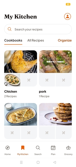 Cook Along – screenshot 5
