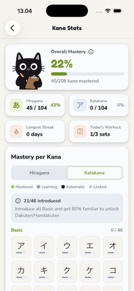 KanaGym – screenshot 5