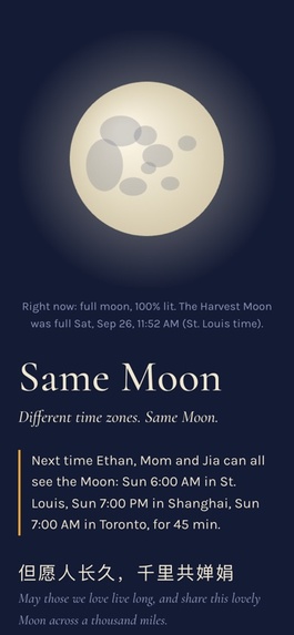 Same Moon – screenshot 4