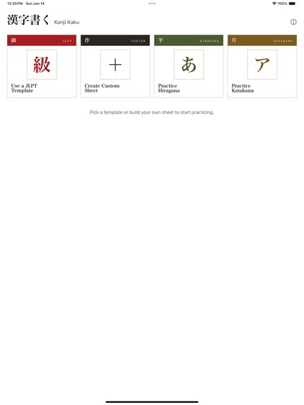 Kanji Kaku – screenshot 1