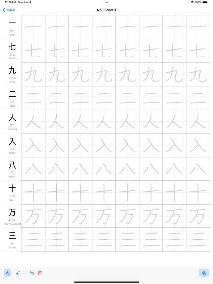 Kanji Kaku – screenshot 3