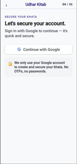 Udhar Kitab – screenshot 3