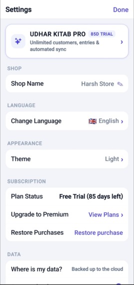 Udhar Kitab – screenshot 8