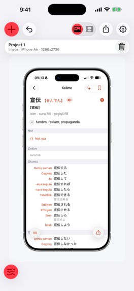 Appodium – screenshot 1