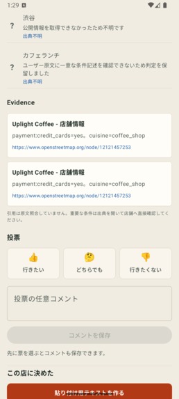 OISINT – screenshot 2