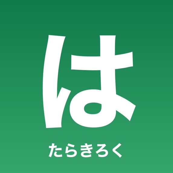Hatara Kiroku – screenshot 6