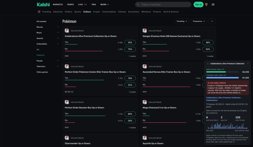 volumemaster2 – screenshot 2
