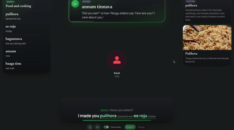 Roots – screenshot 1