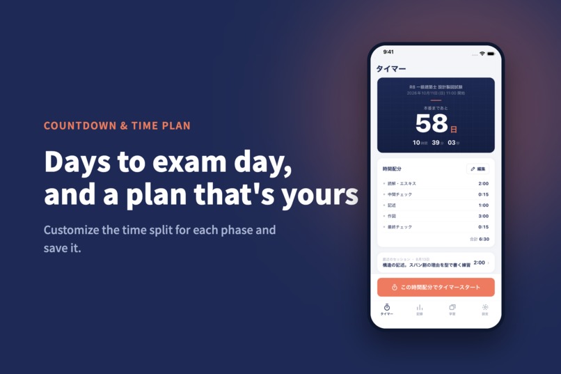 Rank1: Drafting Timer & Study Cards for the Architect Exam – screenshot 3
