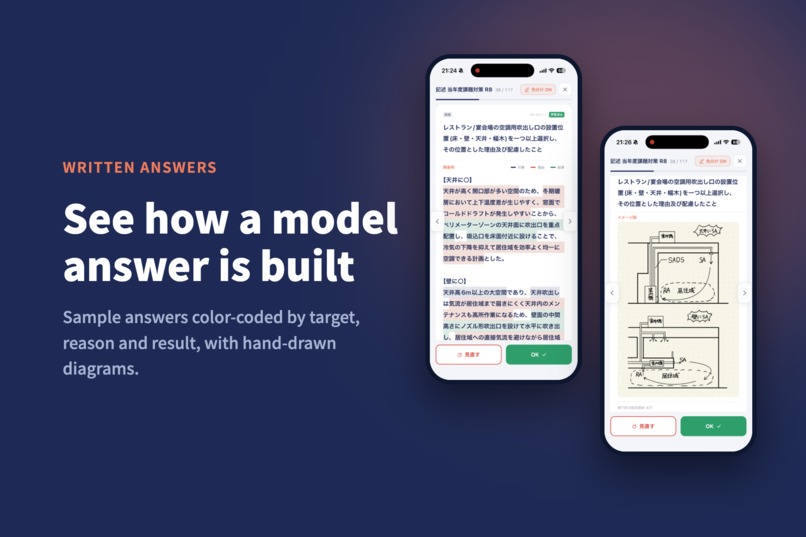 Rank1: Drafting Timer & Study Cards for the Architect Exam – screenshot 6