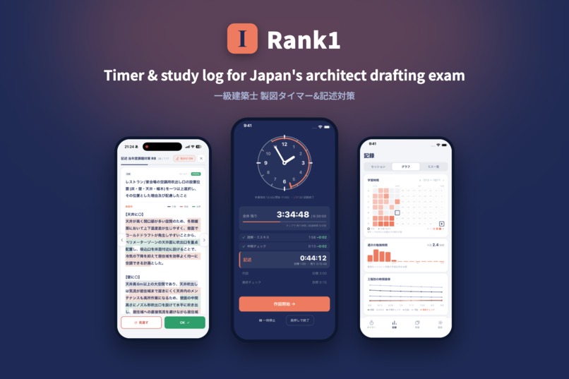 Rank1: Drafting Timer & Study Cards for the Architect Exam – screenshot 7