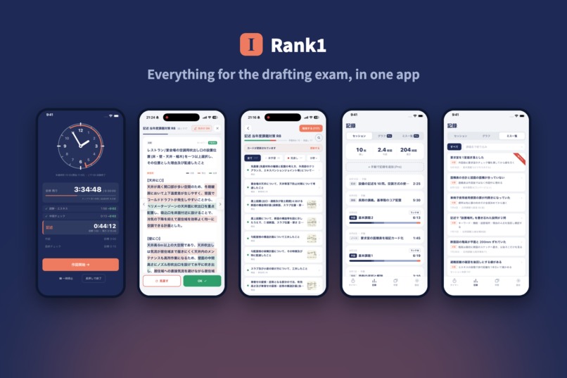 Rank1: Drafting Timer & Study Cards for the Architect Exam – screenshot 8