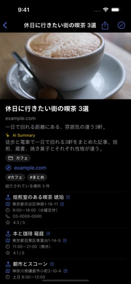 WizMark – screenshot 4