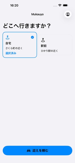 mukauyo – screenshot 2