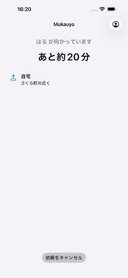 mukauyo – screenshot 3