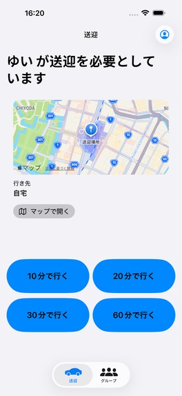 mukauyo – screenshot 4