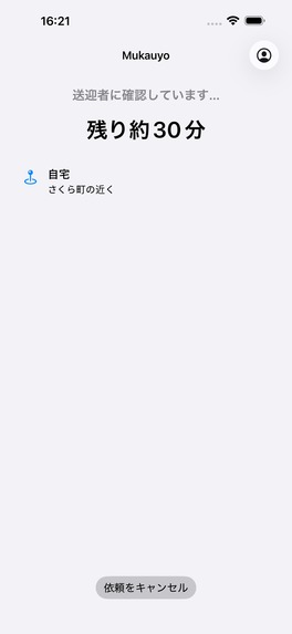 mukauyo – screenshot 5