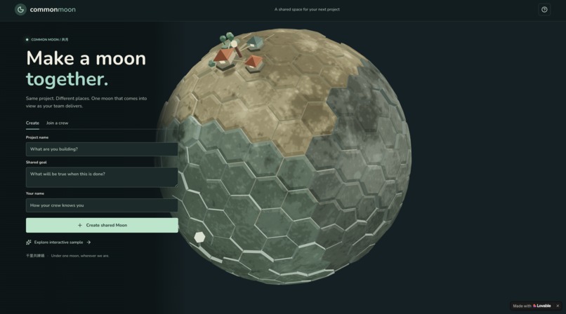Common Moon – screenshot 3
