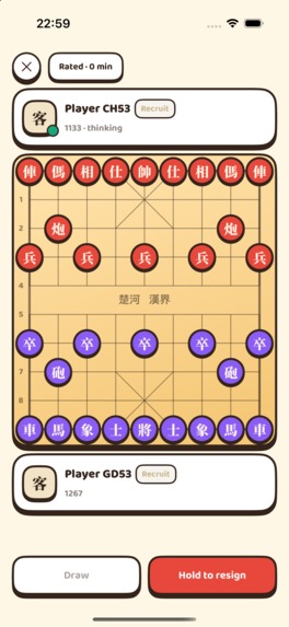 Fun Xiangqi: Chinese Chess – screenshot 12