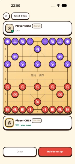 Fun Xiangqi: Chinese Chess – screenshot 14