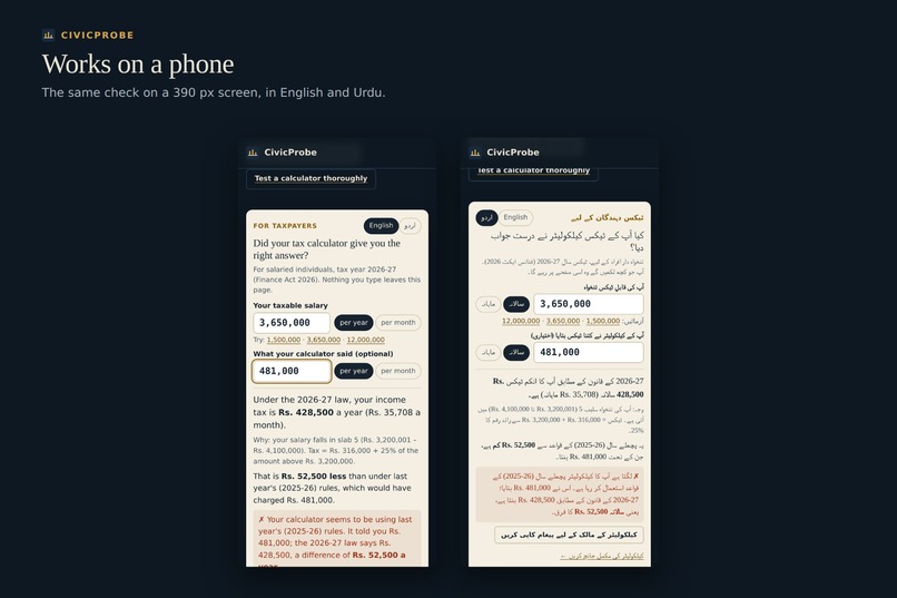 CivicProbe: The law changed. Did the software? – screenshot 5