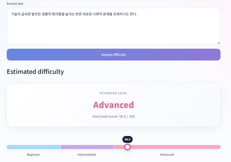 HanLevel v0.1 – screenshot 4