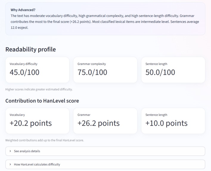 HanLevel v0.1 – screenshot 5