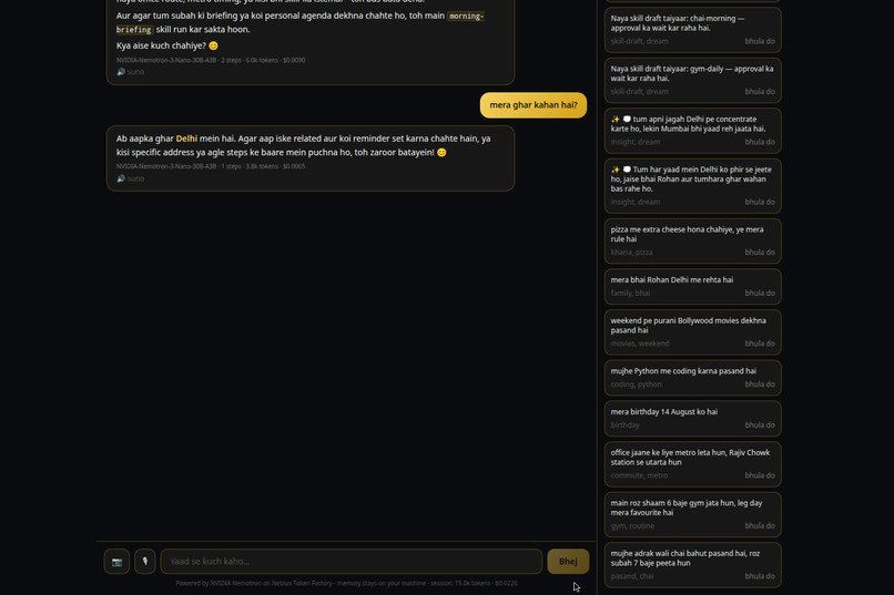 Yaad – screenshot 1