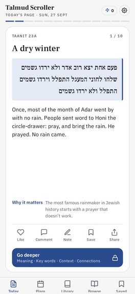Talmud Scroller – screenshot 1