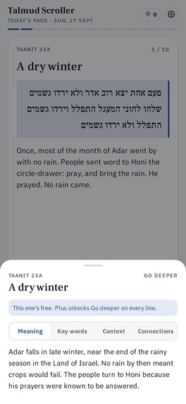 Talmud Scroller – screenshot 2