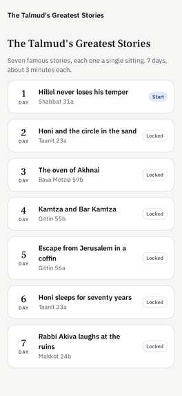 Talmud Scroller – screenshot 5