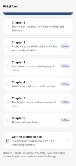 Talmud Scroller – screenshot 6
