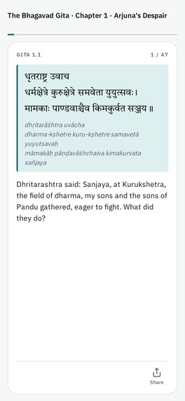 Gita Scroller – screenshot 3