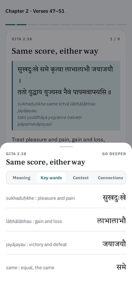 Gita Scroller – screenshot 6
