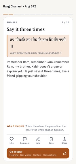 Scroll the Gurbani: Common Ground – screenshot 2