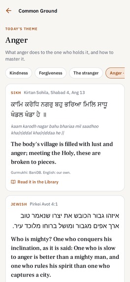 Scroll the Gurbani: Common Ground – screenshot 4