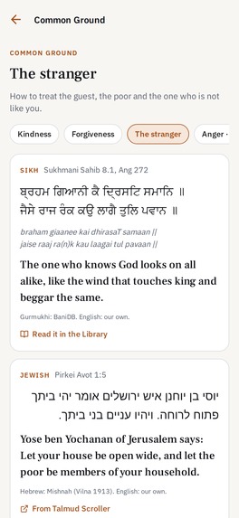 Scroll the Gurbani: Common Ground – screenshot 6