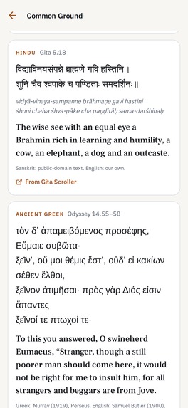 Scroll the Gurbani: Common Ground – screenshot 7