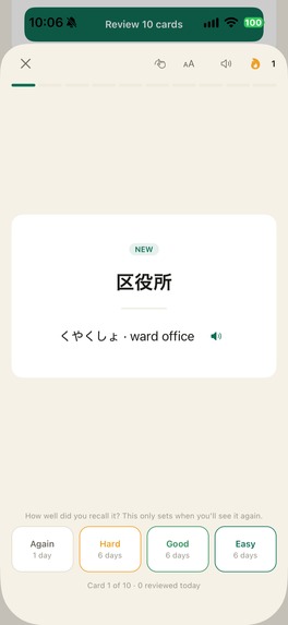Ittekimasu: Move to Japan – screenshot 8