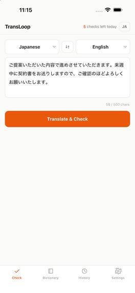 TransLoop – screenshot 2
