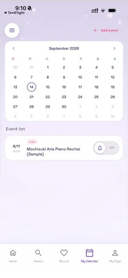 DAREOSHI – screenshot 1