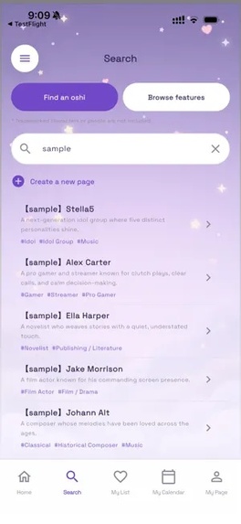 DAREOSHI – screenshot 4