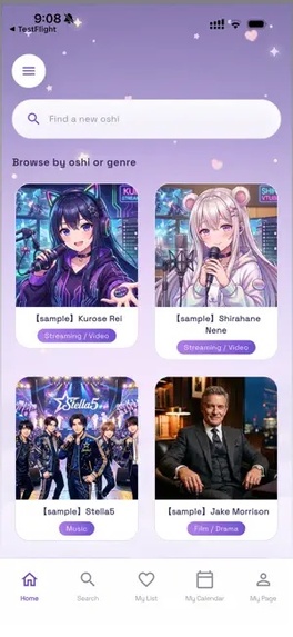 DAREOSHI – screenshot 5