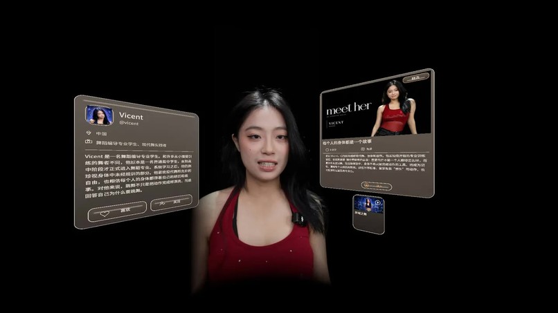 JIAN XR – screenshot 1