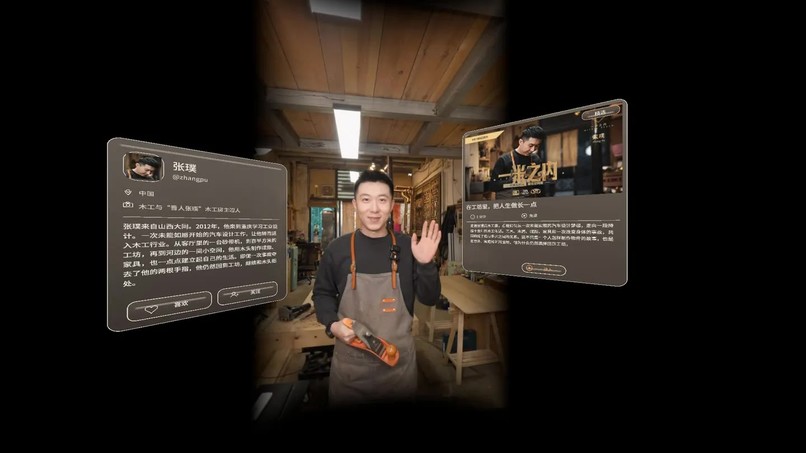 JIAN XR – screenshot 4