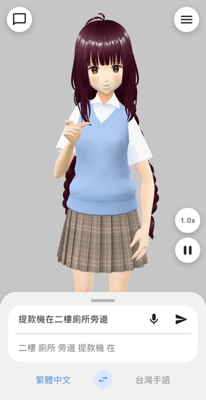 SignBridge - TSL Translation System – screenshot 6