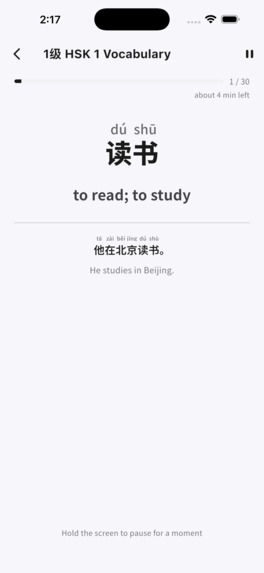 WalkLingo – screenshot 7